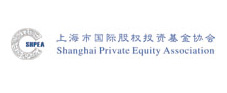 上海市國(guó)際股權(quán)投資基金協(xié)會(huì)