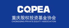 重慶股權(quán)投資協(xié)會(huì)