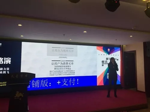 路演人賈佳介紹項(xiàng)目四（一）.webp.jpg
