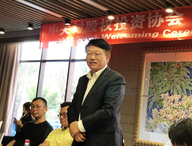 中智國(guó)裕基金 杜豪會(huì)長(zhǎng)-1.jpg