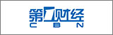第一財(cái)經(jīng)