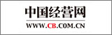 中國(guó)經(jīng)營(yíng)報(bào)