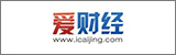 愛(ài)財(cái)經(jīng)網(wǎng)