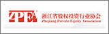 浙江省股權(quán)投資行業(yè)協(xié)會(huì)