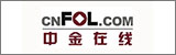 中金在線