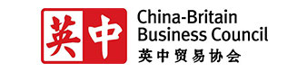 英中貿易協(xié)會